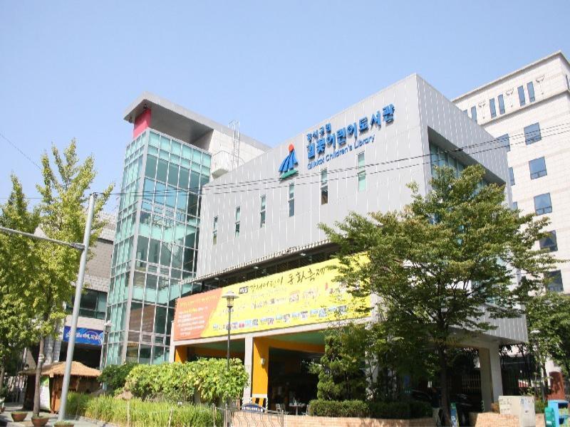 길꽃어린이도서관 (1)