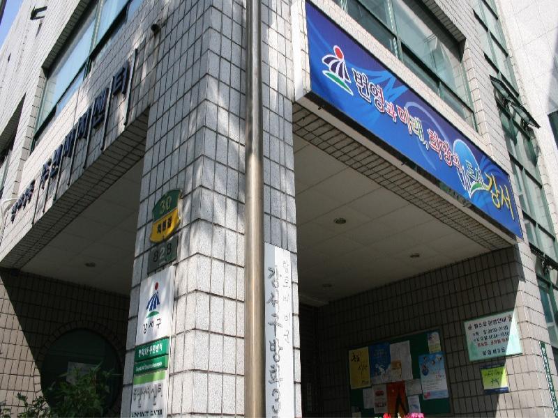방화3동주민자치센터 (3)
