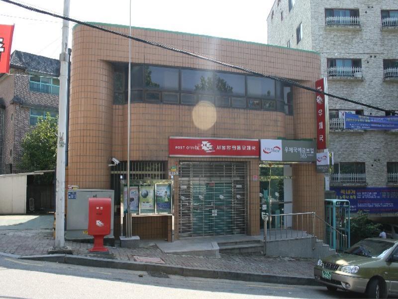 방화우체국 (1)