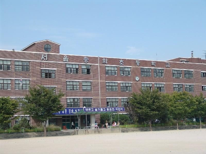 송화초등학교 (2)