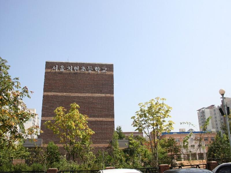 치현초등학교 (1)