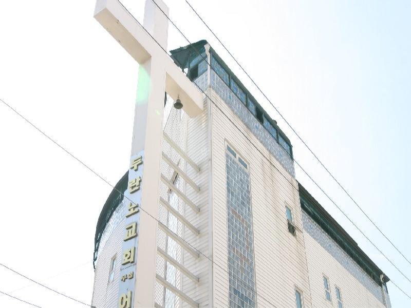 두란노교회