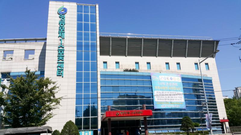 영등포제1스포츠센터입니다