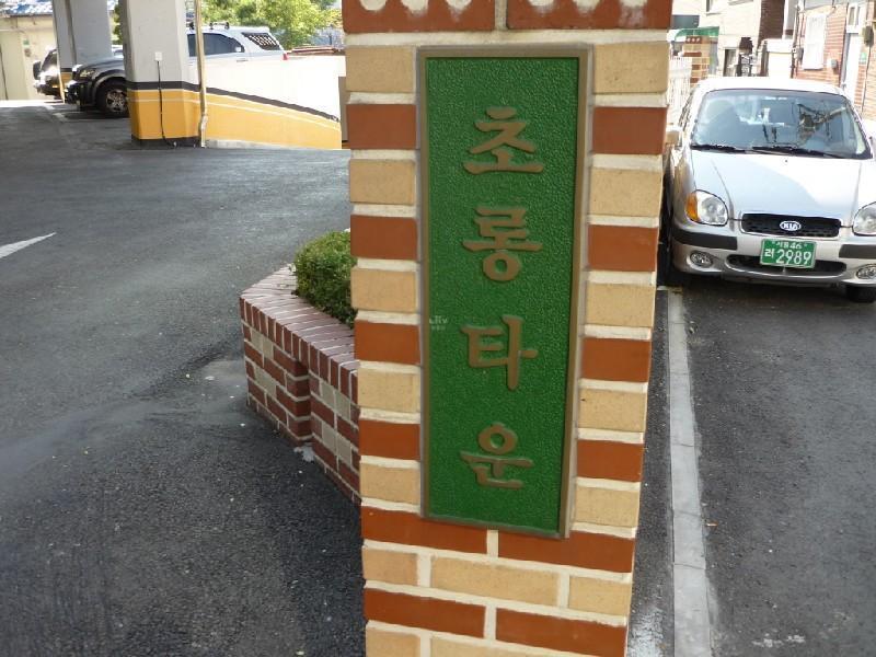 P1020453