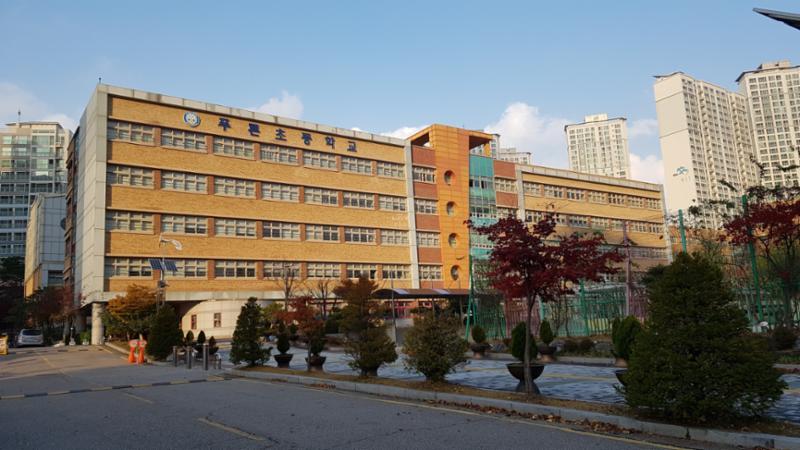 단지 주변에 있는 푸른초등학교입니다