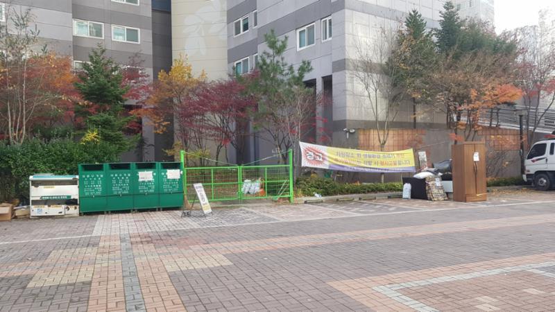 단지 내 분리수거함이에요