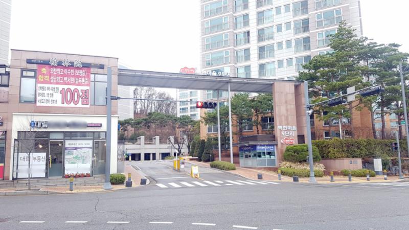 백현9단지휴먼시아 e-편한세상단지 정문이에요