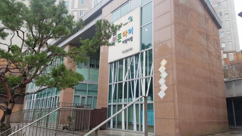 단지 내에 어린이집이 있어 통학버스를 이용하지 않고서 도보로 등하원 할 수 있어요~ 통학걱정이 없으며, 안전하게 믿고 맡길수 있어요