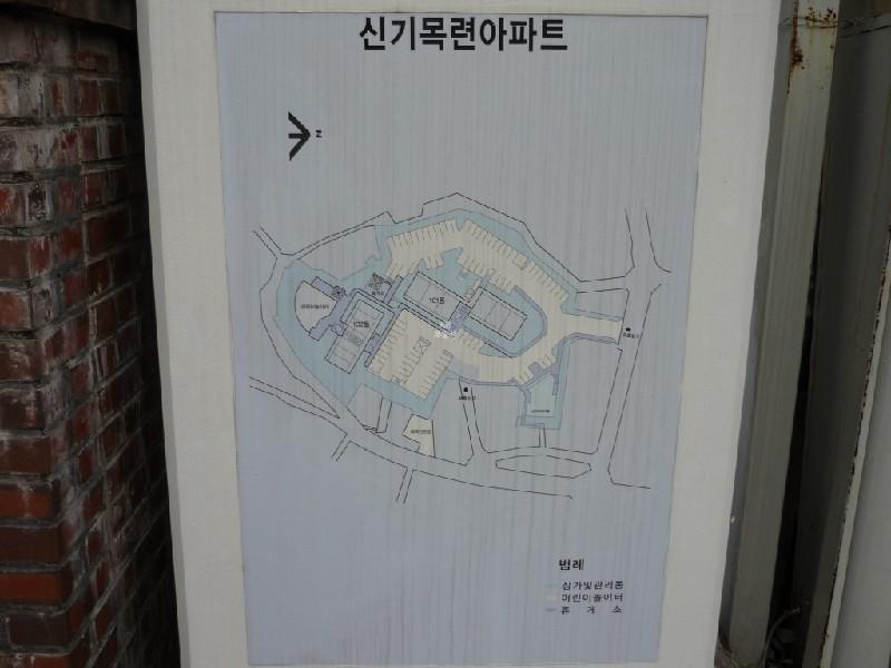 P1060352