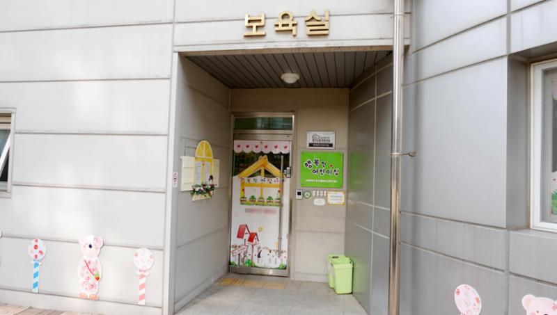 판교원11단지휴먼시아힐스테이트 단지 내에 위치하는 어린이집이에요