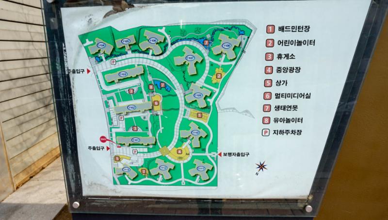 판교원11단지휴먼시아힐스테이트 단지 내  배치도구요