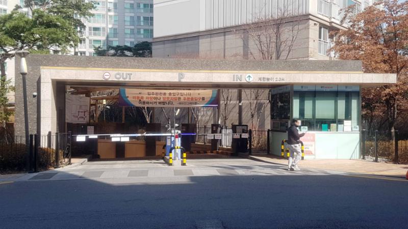 지하로 내려가는 주차장출입구이에요
