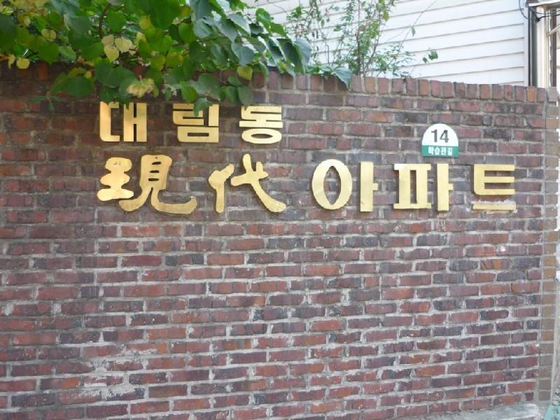 P1050593