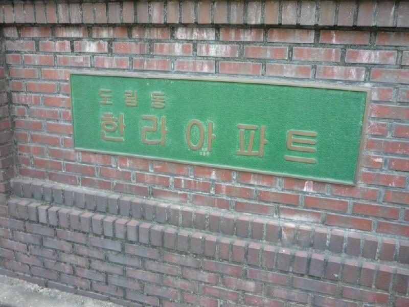 P1050653