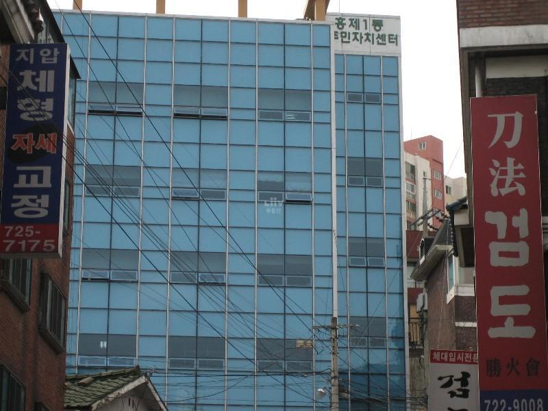 홍제1동주민자치센터