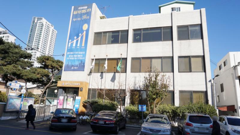 단지 주변으로 반포2동주민센터가 가까이에 위치해 있어 멀리 나가지 않고도 동사무소에서의 다양한 업무를 쉽게 이용할 수 있습니다