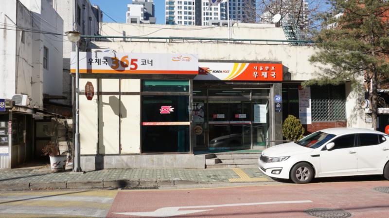 단지 주변에는 생활편의시설중 우체국이 가까이에 위치해 있어 멀리 나가지 않고도 우체국 업무를 쉽게 이용할 수 있습니다
