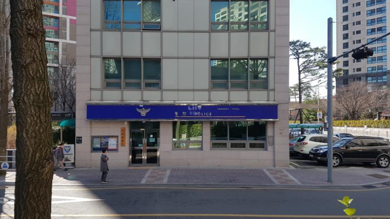 단지 인근에 위치한 서래파출소입니다