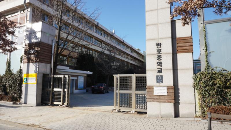 단지 주변에 중학교가 위치하고 있어 부모님들이 안심 할 수 있으며, 학생들은 안전하고 편리하게 등하교를 할 수 있습니다