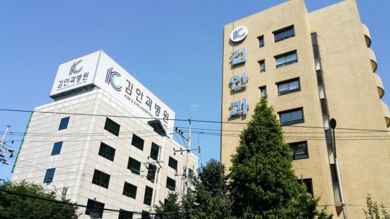 영등포시장 사거리에 위치한 김안과병원입니다