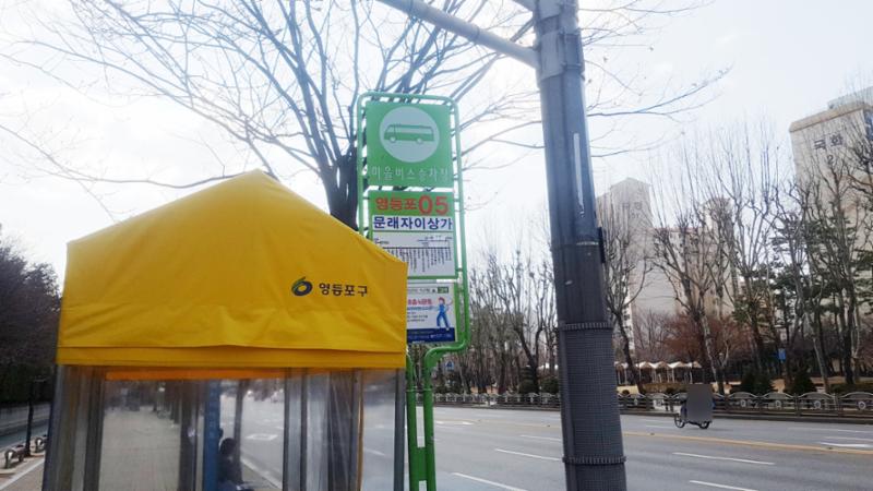 단지 바로 앞에 있는 버스정류장입니다