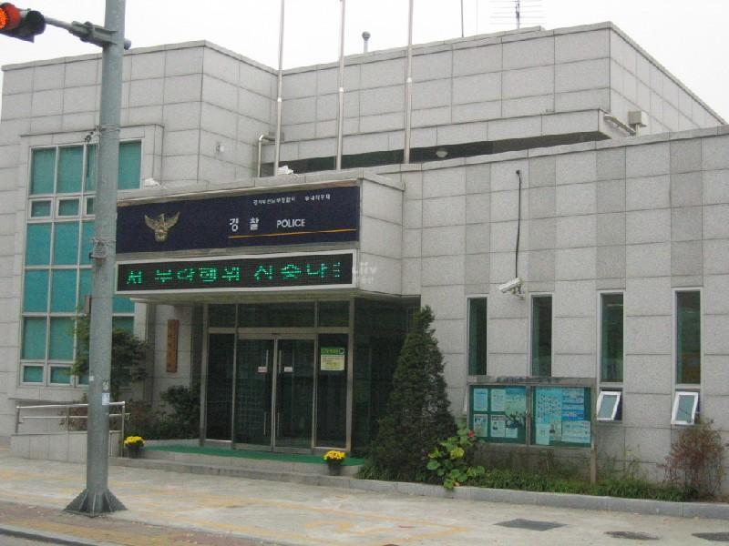 송내 지구대