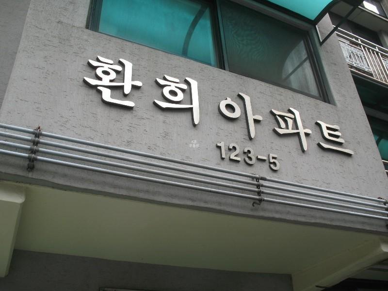 사진 209