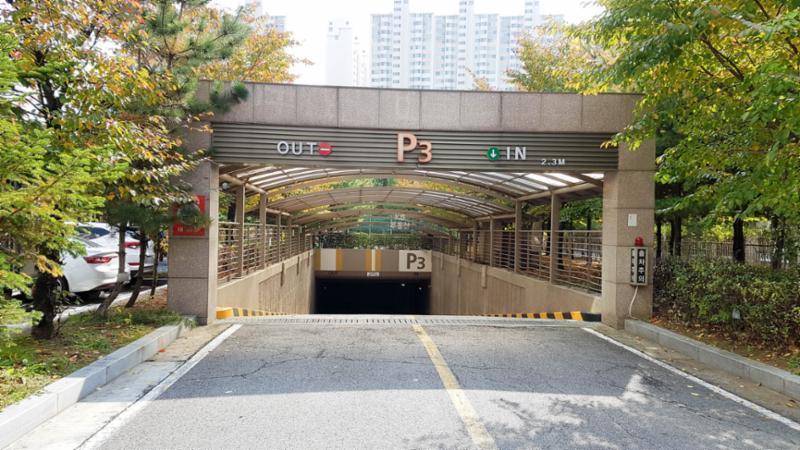 지하주차장으로 출입하는 입구의 모습이에요