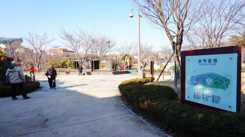 단지 주변으로 삼덕공원이 위치해 있습니다