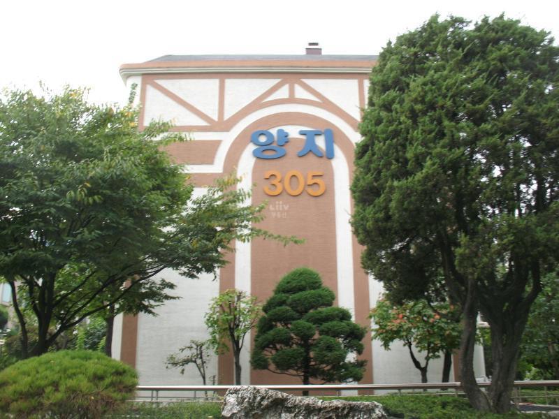 양지건영3단지_단지사진_단지기본
