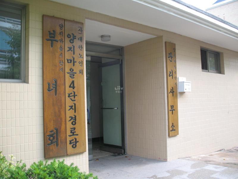 양지건영4단지_단지사진_관리실