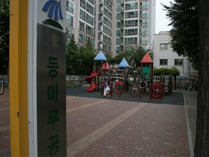 등마루공원