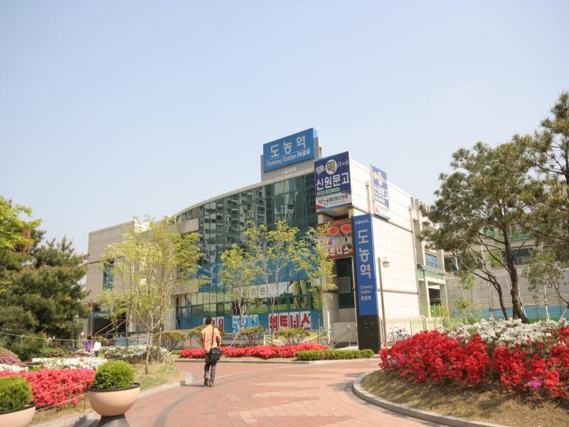 도농역