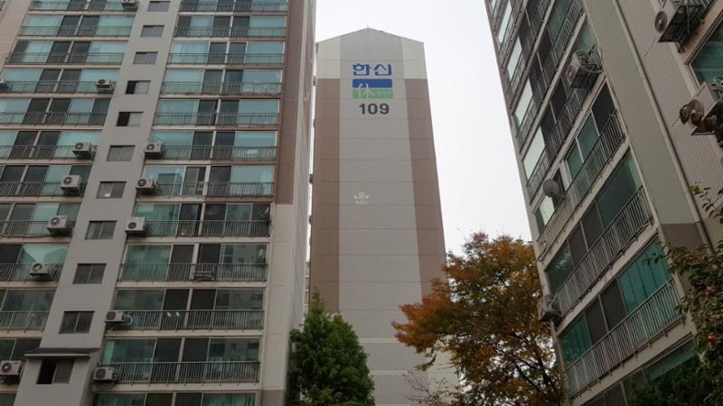 양평한신 아파트 단지 전경 모습이에요