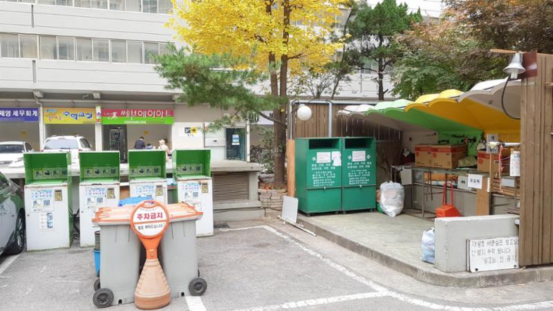 단지 한쪽에 마련된 분리수거장이에요