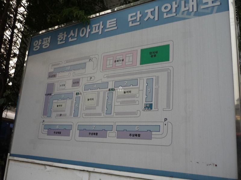 P1050448