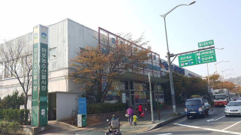 미포 농수산물시장입니다