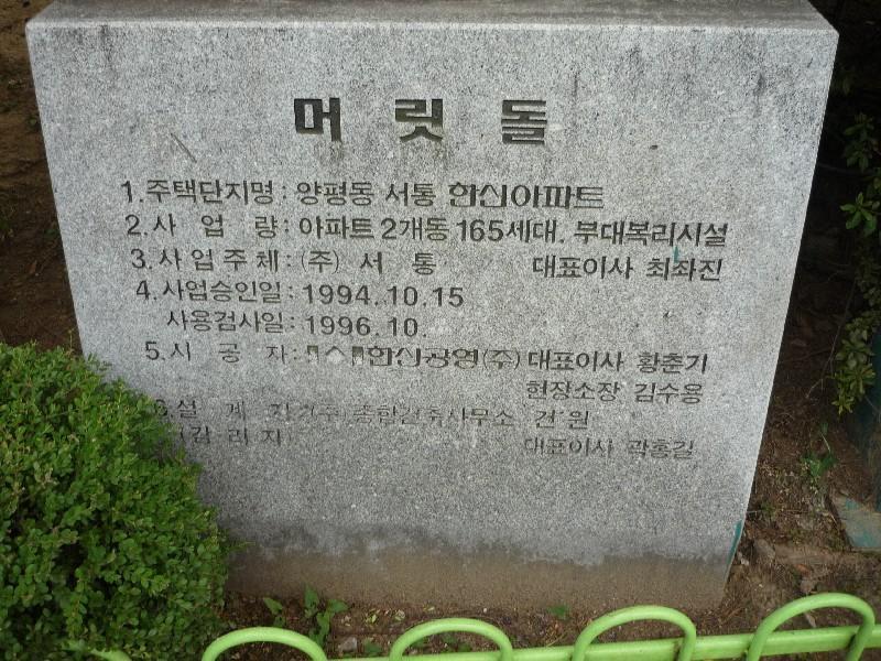 P1040976