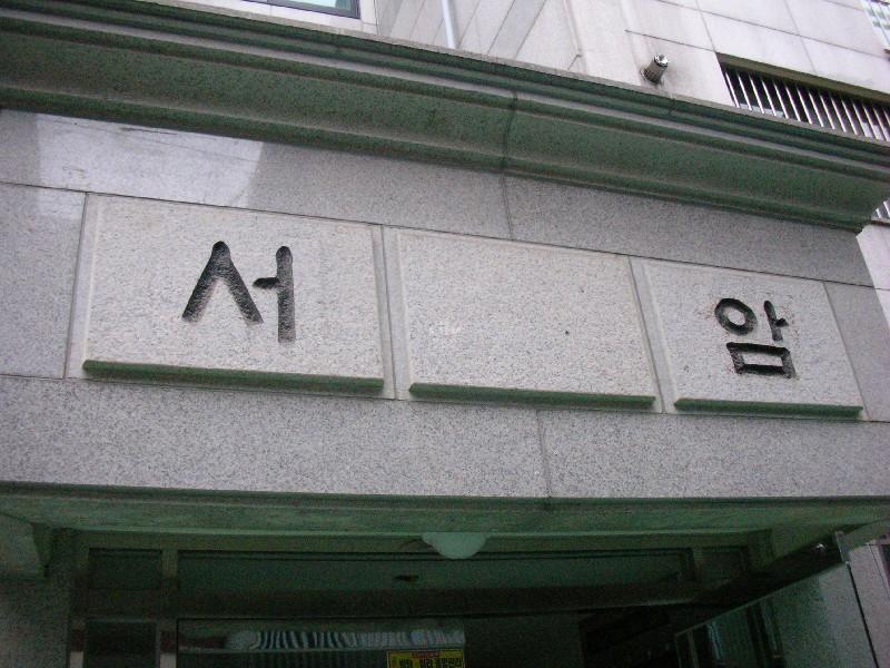 DSCN5979