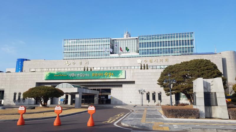 각종 행정 업무 처리에 편리한 수원시청입니다