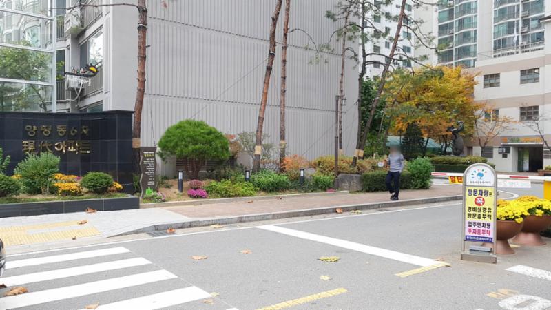 양평현대6차 아파트 단지정문이에요