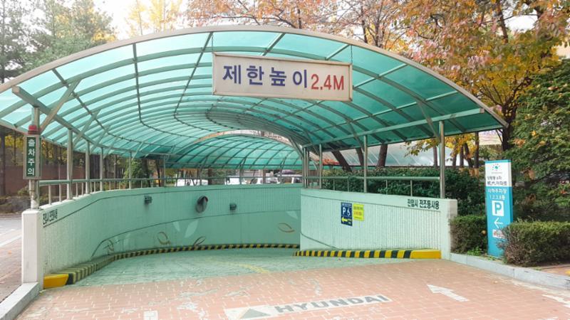 단지 내 주차장 출입구이구요