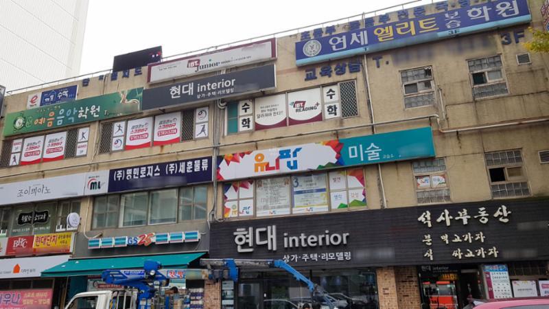 단지 내 상가가 배치되어 있고 다양한 업종의 상가들이 입점해 입주민들이 멀리 가지 않아도 편리하게 이용할 수 있도록 신경 쓴 모습이에요