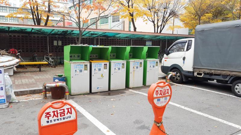 단지 내 분리수거장이에요