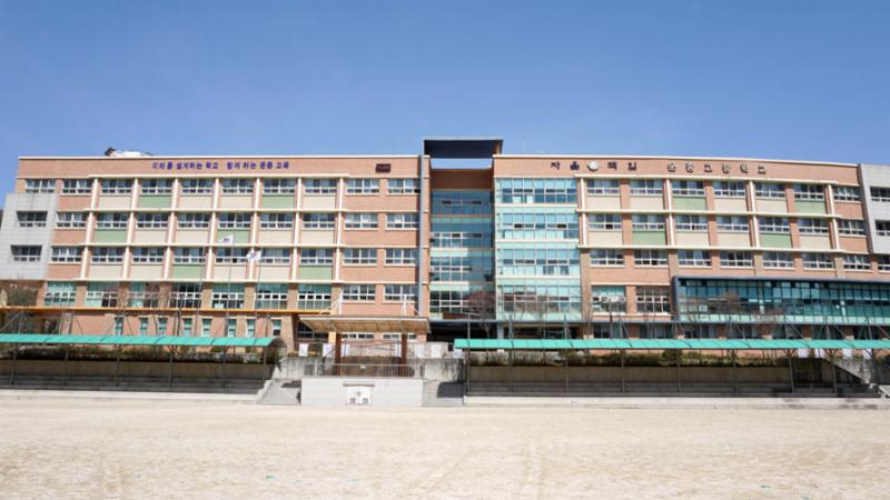 단지 주변에 위치한 운중고등학교입니다