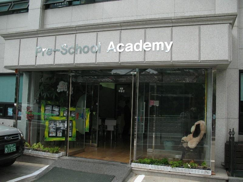 Pre-school Academy1