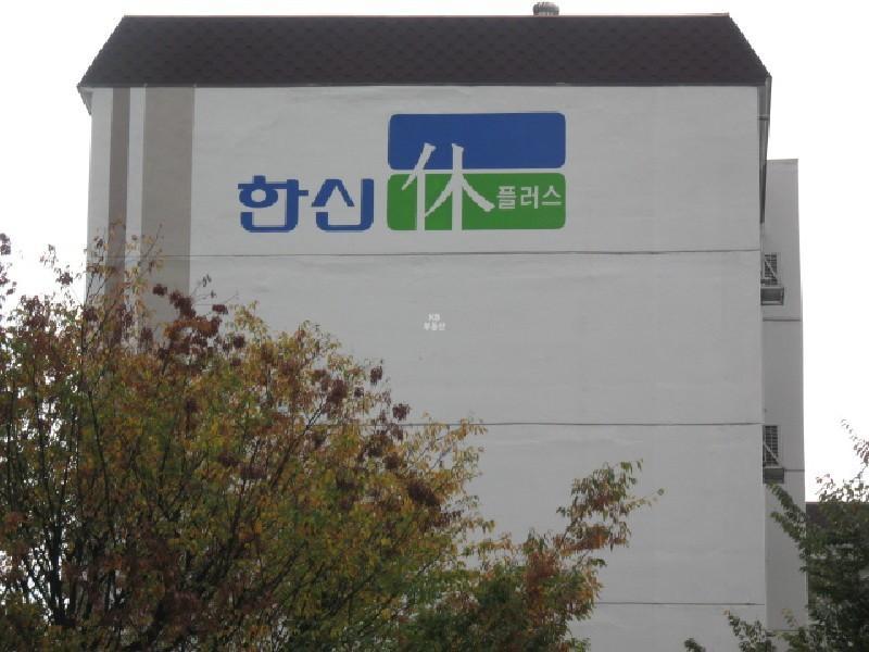 사진 257