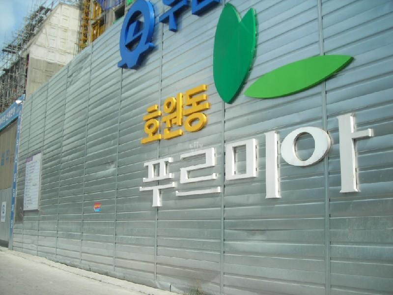 호원동 우남푸르미아의 KB시세, AI예측시세, 실거래가, 매물, 대출정보, 커뮤니티 | KB부동산 호원동 우남푸르미아 | KB부동산