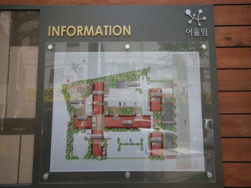 단지안내도