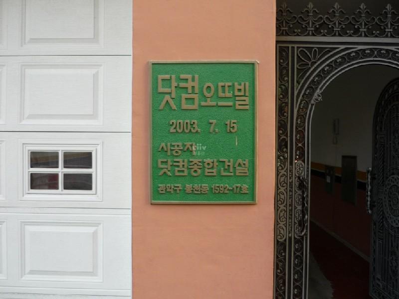 P1000422